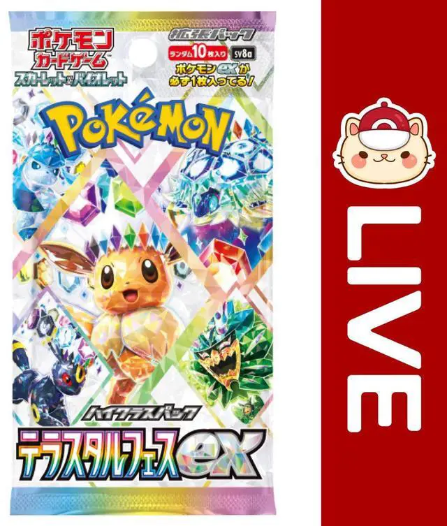 Alt view image 7 of 10 - Pokemon TCG: Scarlet & Violet - Terastal Festival Class Enhanced Expansion Booster Box (Japanese Edition)