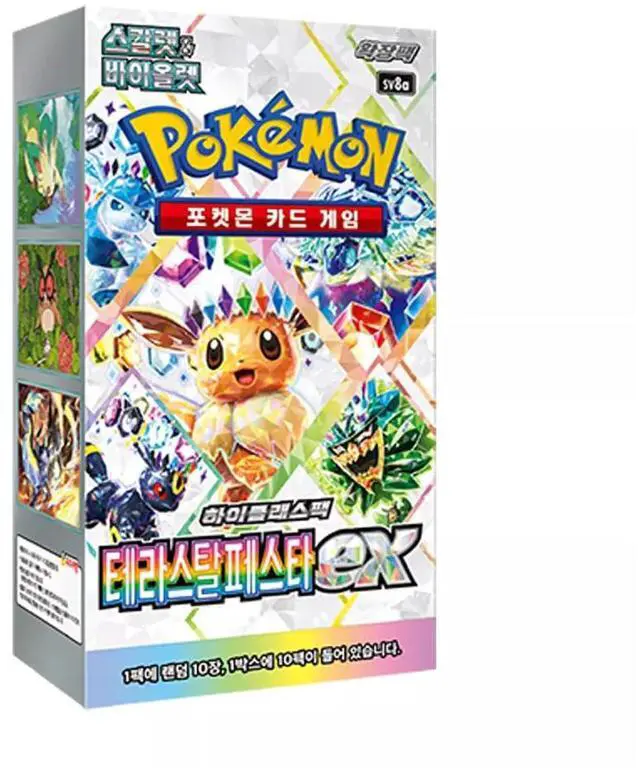 Alt view image 2 of 7 - Pokemon TCG: Scarlet & Violet - KOREAN Terastal Festival EX Booster Box - sv8a