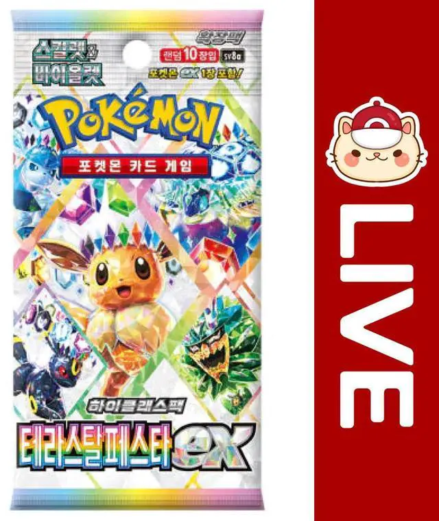 Alt view image 5 of 7 - Pokemon TCG: Scarlet & Violet - KOREAN Terastal Festival EX Booster Box - sv8a