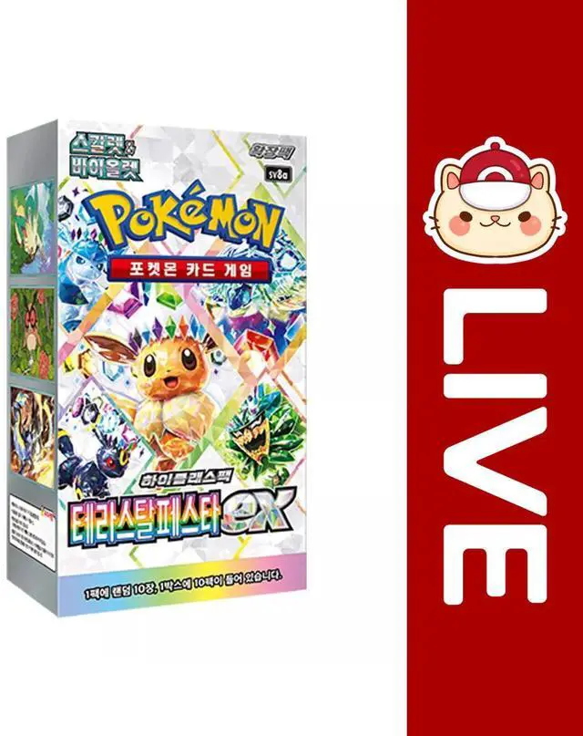 Alt view image 3 of 7 - Pokemon TCG: Scarlet & Violet - KOREAN Terastal Festival EX Booster Box - sv8a