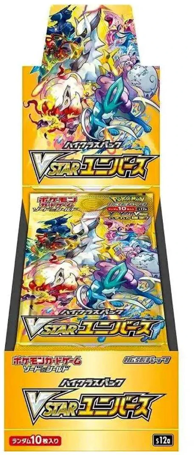 Alt view image 4 of 5 - Pokmon TCG JAPANESE - VSTAR Universe - Sword & Shield