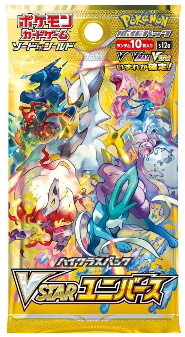 Main image of Pokmon TCG JAPANESE - VSTAR Universe - Sword & Shield