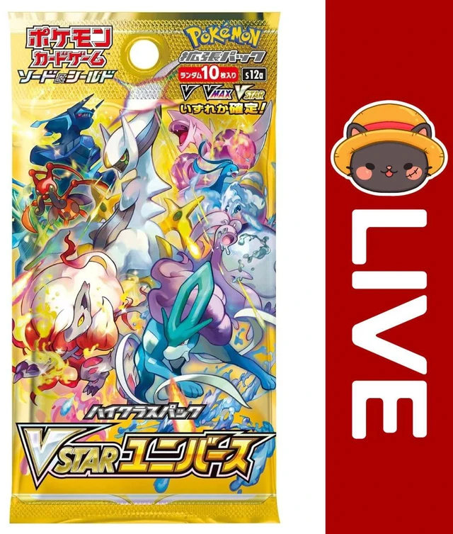 Alt view image 2 of 5 - Pokmon TCG JAPANESE - VSTAR Universe - Sword & Shield