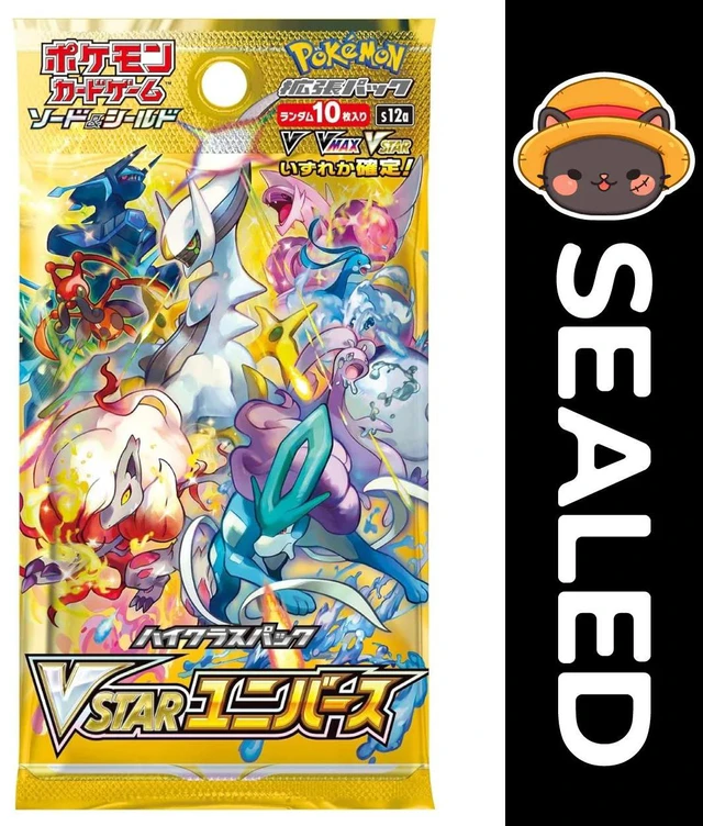 Alt view image 3 of 5 - Pokmon TCG JAPANESE - VSTAR Universe - Sword & Shield
