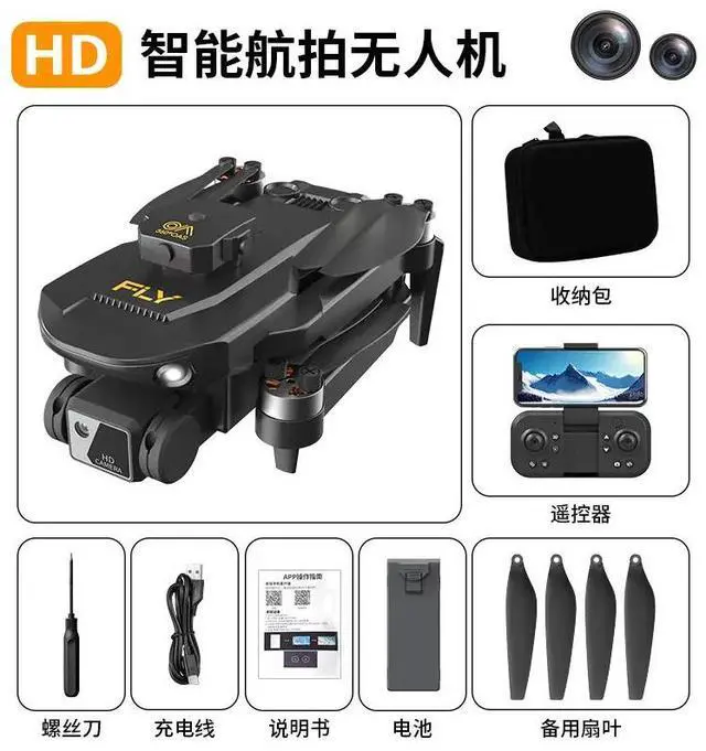 Main image of JVFYI S25PRO 4K Camera Foldable Drone for Beginners - 6-Axis Gyro, Brushless Motor, Optical Flow, 20min Flight Time, Remote Control black S25PR0-Single electricversion