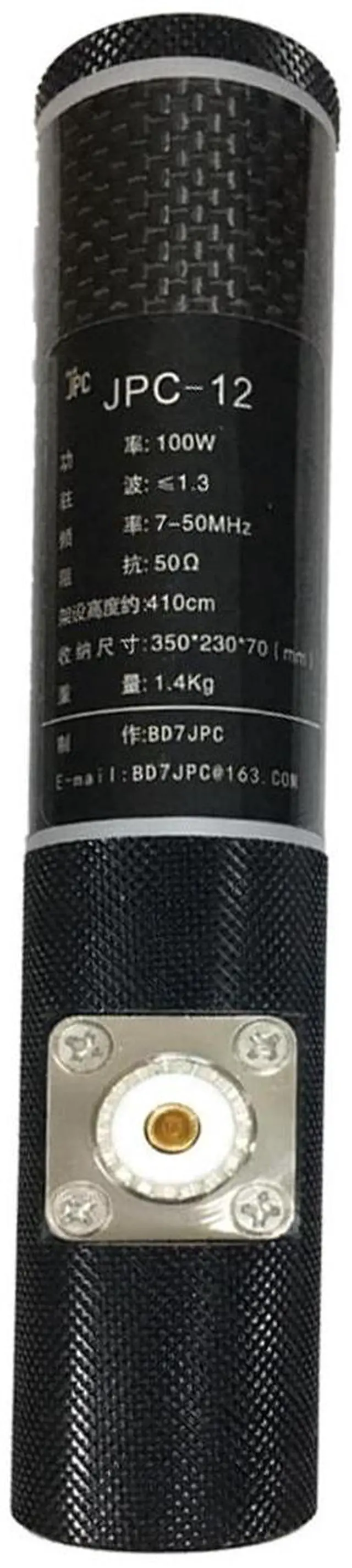 Alt view image 3 of 5 - JPC-12 HF Antenna for Ham Radio 7MHz-50MHz 8-Band Portable Vertical Antenna with Slide Regulator 40m-6m Shortwave Antenna for POTA SOTA Outdoor Use QRP Compatible