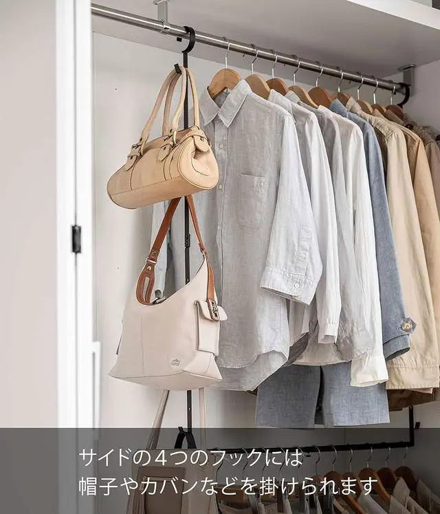 Alt view image 6 of 7 - Yamazaki 5679 Expandable Storage Capacity 2 Tier Hanger, Black, Approx. W 22.0 x D 2.2 x H 39.4 x 39.4 inches (56-96 x 5.5 x 100 cm), Smart (Pipe Height 3.9 inches (10 cm), Adjustable 5 Levels,