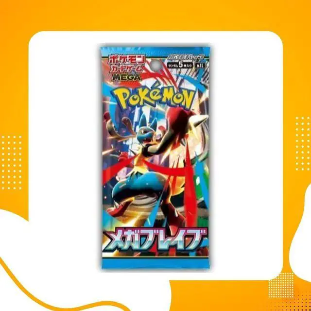 Alt view image 7 of 8 - Pokemon TCG: Mega Evolution - Mega Symphonia Booster Box (Japanese)
