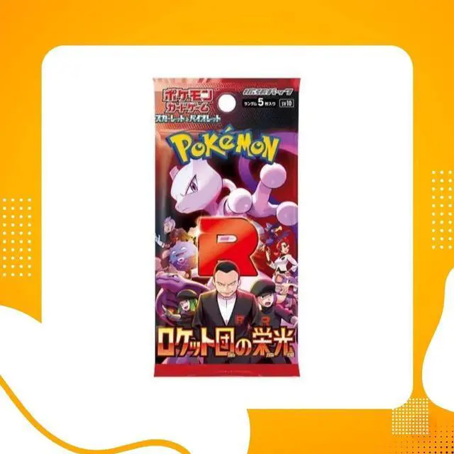 Alt view image 2 of 2 - Pokemon TCG Japanese | Glory of Team Rocket