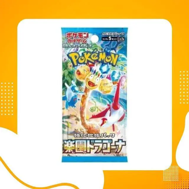 Alt view image 4 of 4 - Pokemon TCG SV7A Scarlet & Violet Paradise Dragona Enhanced Expansion Box (Japanese Edition)