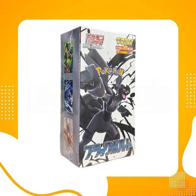 Main image of Pokemon TCG Japanese | White Flare or Black Bolt (Deluxe)