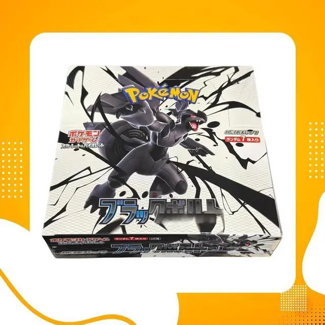 Main image of Pokemon TCG Japanese | White Flare or Black Bolt (Standard)