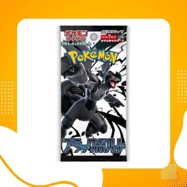 Alt view image 4 of 4 - Pokemon TCG Japanese | White Flare or Black Bolt (Standard)