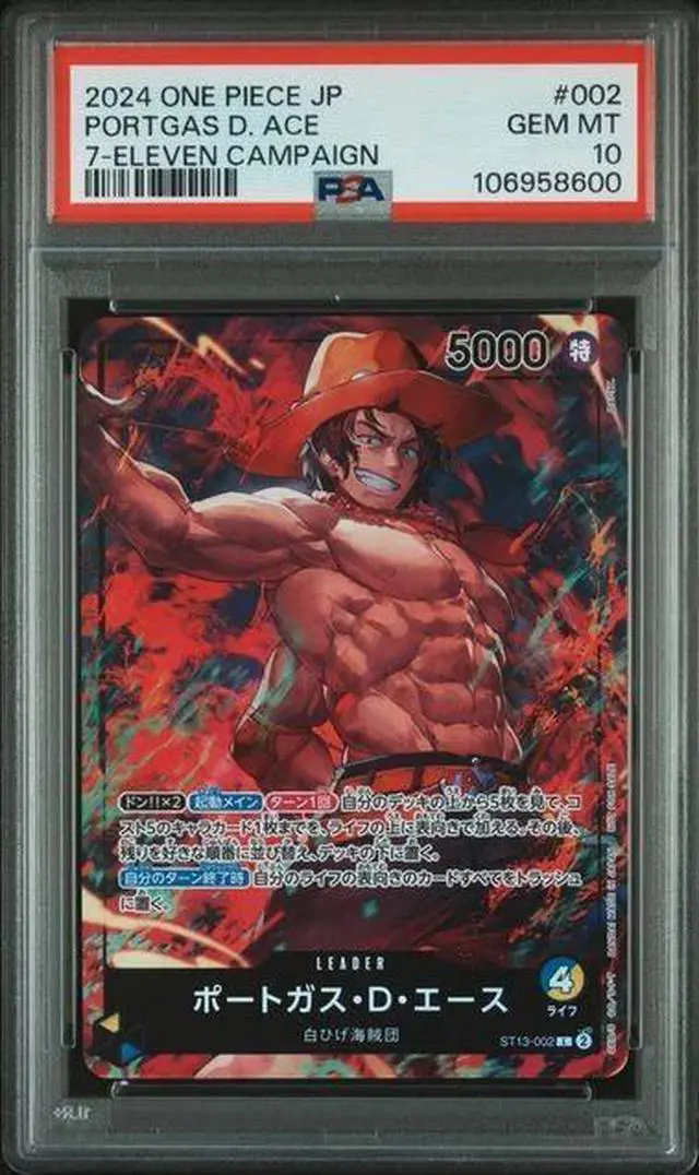 Main image of 2024 ONE PIECE JPN PROMOS 7-ELEVEN CAMPAIGN #002 PORTGAS D. ACE PSA 10