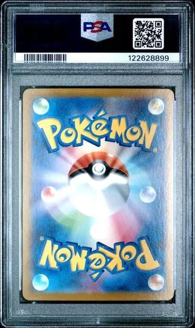 Alt view image 2 of 2 - PSA 10 Gem Mint Briar Special Art Rare 2024 Pokmon SV7 Japanese Stellar Miracle