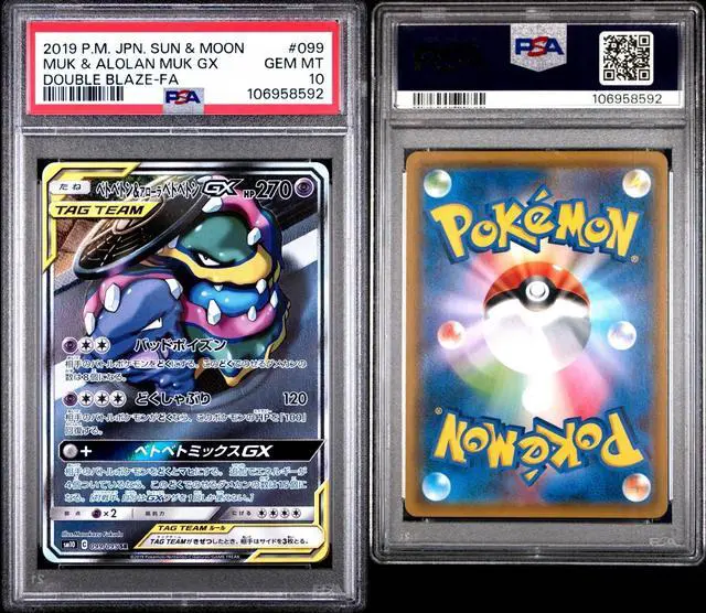 Alt view image 3 of 3 - 2019 Pokemon Japanese Muk & Alolan Muk GX Full Art Double Blaze 099/095 PSA 10