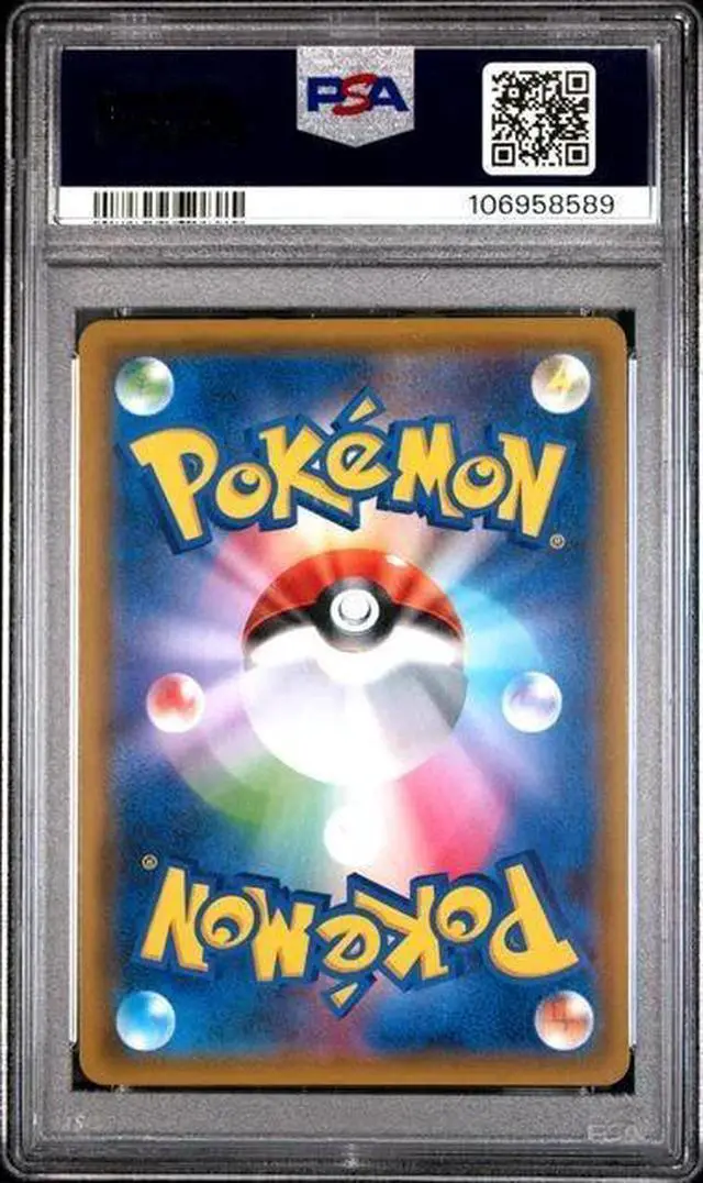 Alt view image 2 of 2 - PSA 10 Fa/Rach & Al.Rach.Gx 2019 Pokemon Japanese Sun & Moon Gg End #057