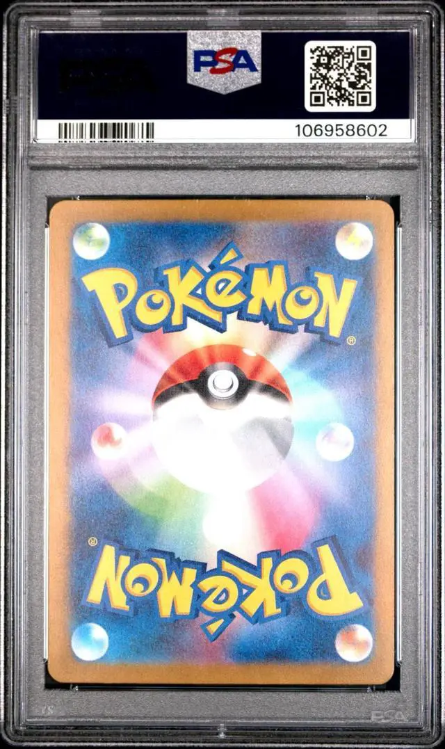 Alt view image 2 of 2 - 2023 POKEMON JPN SV2A-POKEMON 151 MASTER BALL REVERSE HOLO #136 FLAREON PSA 10