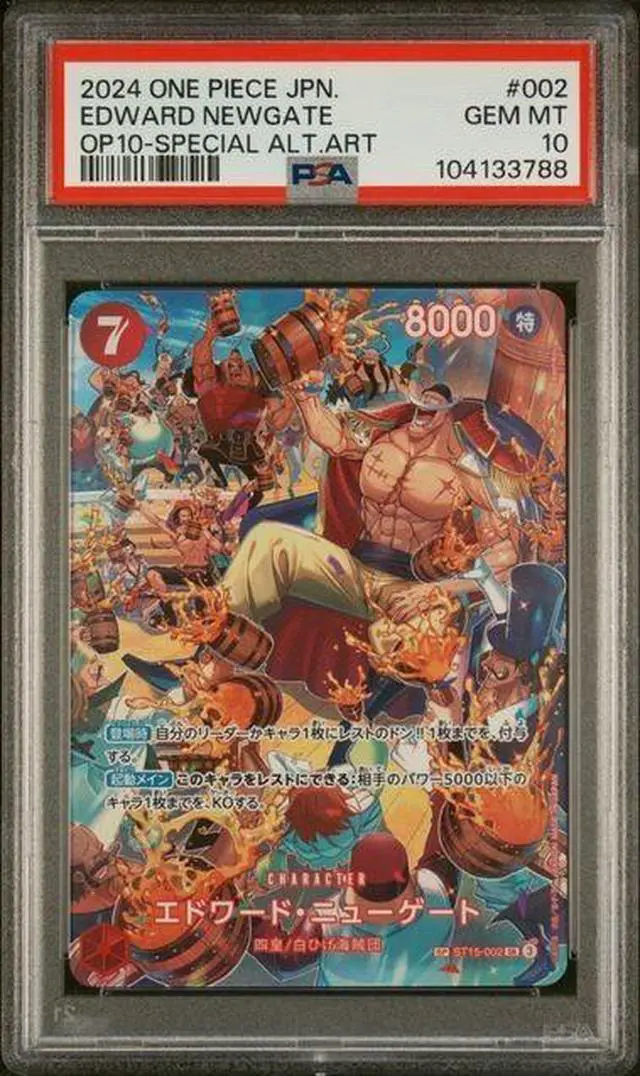Main image of 2025 ONE PIECE OP10-ROYAL BLOOD SPECIAL ALTERNATE ART #002 EDWARD NEWGATE PSA 10