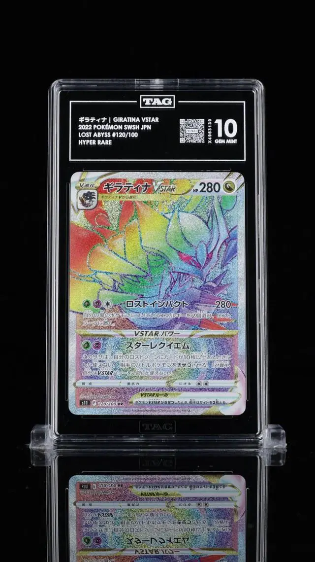 Main image of TAG 10 PRISTINE Giratina VSTAR 120/100 S11: Lost Abyss Holo (Japanese)