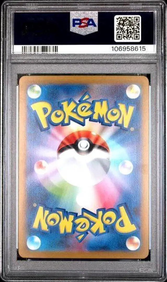 Alt view image 2 of 2 - 2023 POKEMON JPN SV2A-POKEMON 151 MASTER BALL REVERSE HOLO #129 MAGIKARP PSA 10