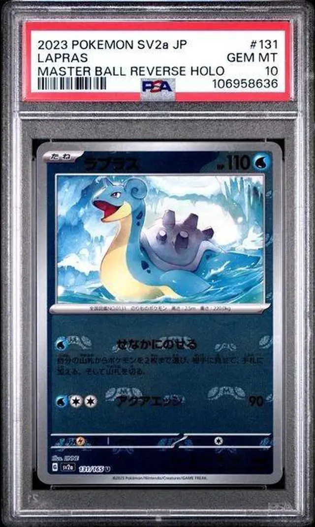 Main image of 2023 POKEMON JPN SV2A-POKEMON 151 MASTER BALL REVERSE HOLO #131 LAPRAS PSA 10
