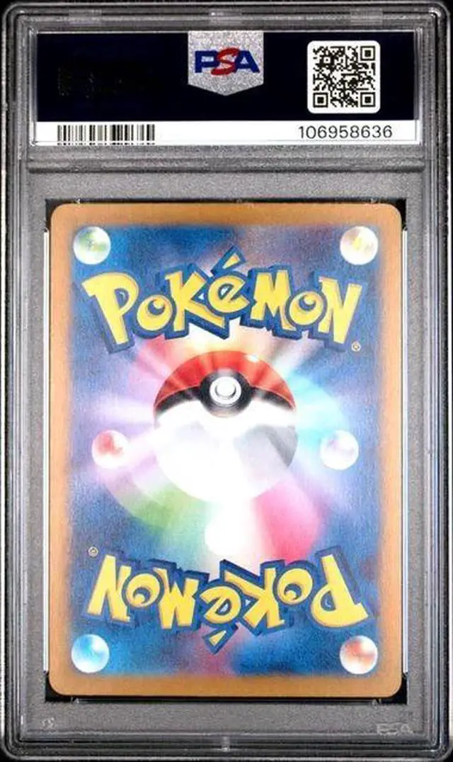 Alt view image 2 of 2 - 2023 POKEMON JPN SV2A-POKEMON 151 MASTER BALL REVERSE HOLO #131 LAPRAS PSA 10