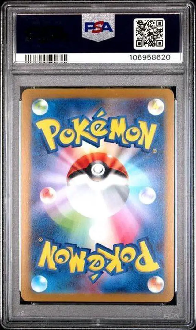 Alt view image 2 of 2 - 2023 POKEMON JPN SV2A-POKEMON 151 MASTER BALL REVERSE HOLO #134 VAPOREON PSA 10