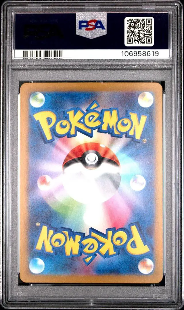 Alt view image 3 of 3 - 2023 POKEMON JPN SV2A-POKEMON 151 MASTER BALL REVERSE HOLO #134 VAPOREON PSA 10