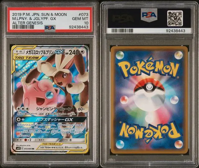 Alt view image 2 of 3 - PSA 10 - Mega Lopunny & Jigglypuff GX 073/095 Sm12: Alter Genesis Holo Pokmon