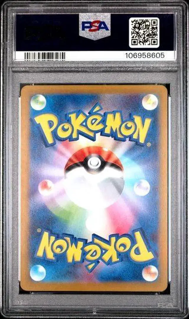 Alt view image 2 of 2 - 2023 POKEMON JPN SV2A-POKEMON 151 MASTER BALL REVERSE HOLO #144 ARTICUNO PSA 10