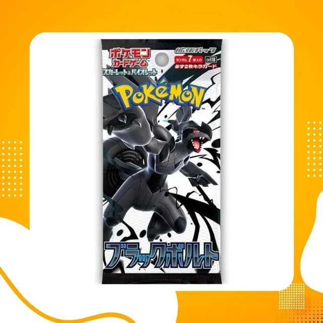 Alt view image 7 of 7 - Pokemon TCG Japanese | White Flare or Black Bolt (Deluxe)