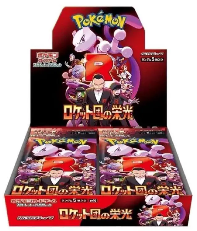 Main image of Pokemon TCG Japanese | Glory of Team Rocket