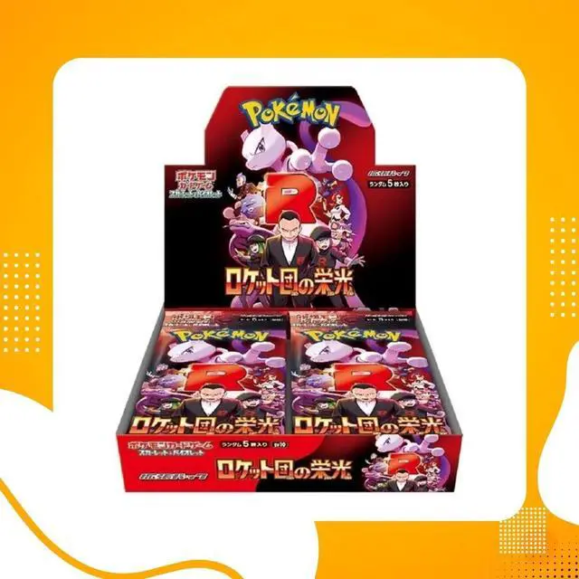 Alt view image 2 of 4 - Pokemon TCG Japanese | Glory of Team Rocket