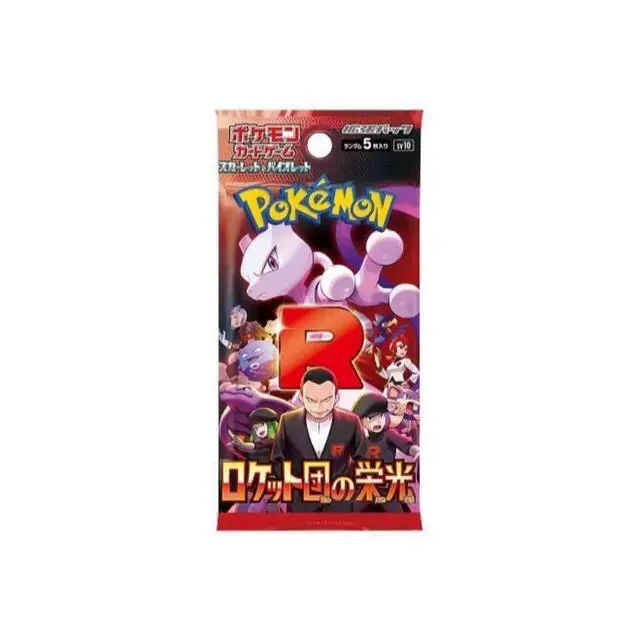 Alt view image 4 of 4 - Pokemon TCG Japanese | Glory of Team Rocket