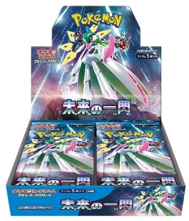 Alt view image 2 of 4 - Pokemon TCG Japanese | Future Flash