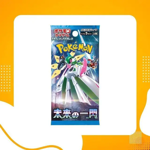 Alt view image 3 of 5 - Pokemon TCG Japanese | Future Flash