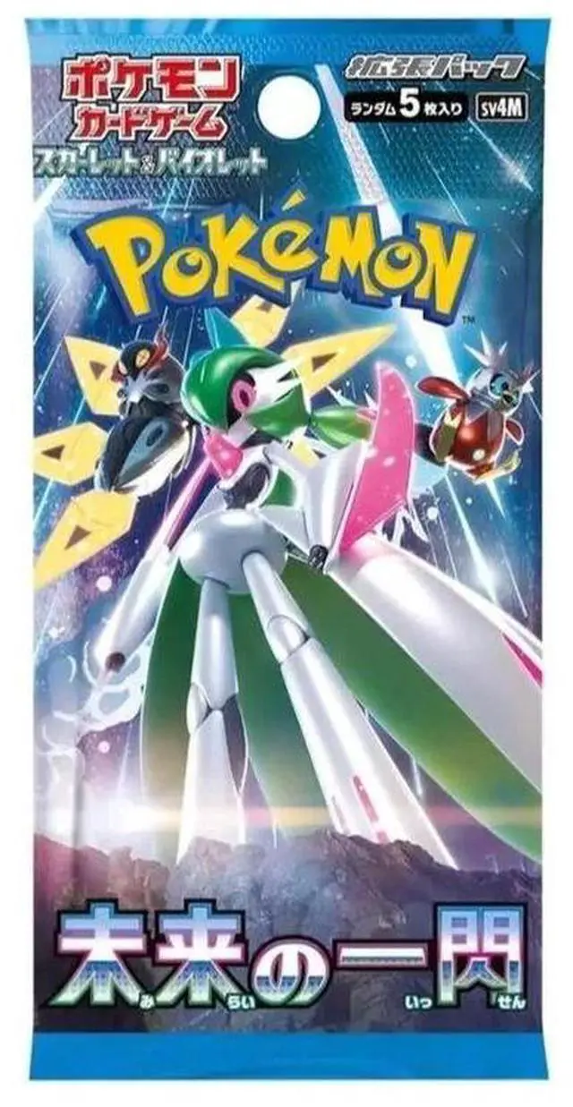 Alt view image 3 of 4 - Pokemon TCG Japanese | Future Flash