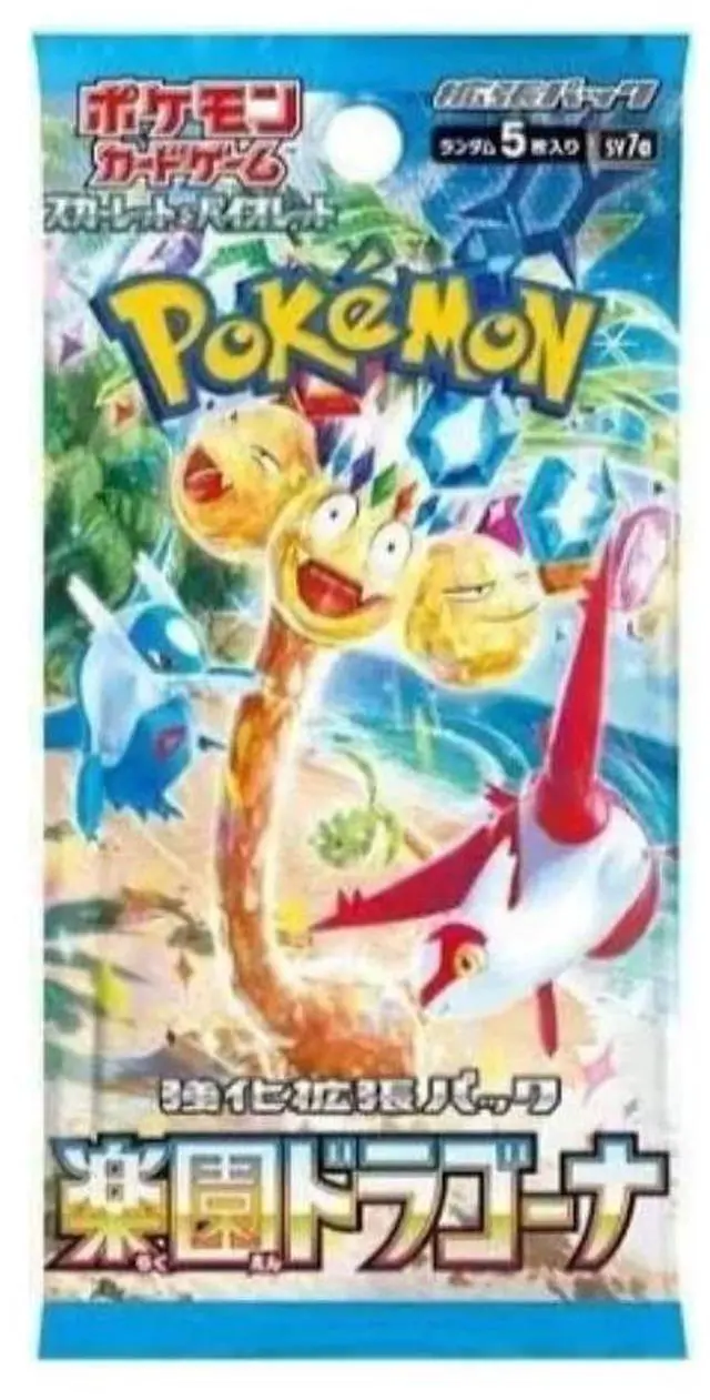 Alt view image 6 of 6 - Pokemon TCG Japanese | Dragona Paradise