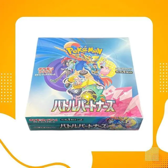 Alt view image 3 of 5 - Pokemon TCG Japanese | Paradigm Trigger