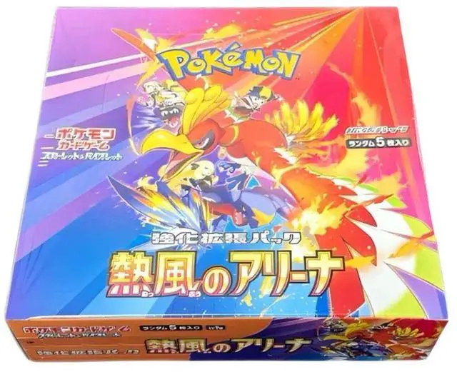 Alt view image 4 of 7 - Pokemon TCG: Heat Wave Arena Booster Box (Japanese)