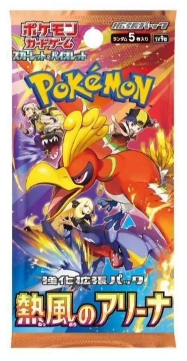 Alt view image 7 of 7 - Pokemon TCG: Heat Wave Arena Booster Box (Japanese)
