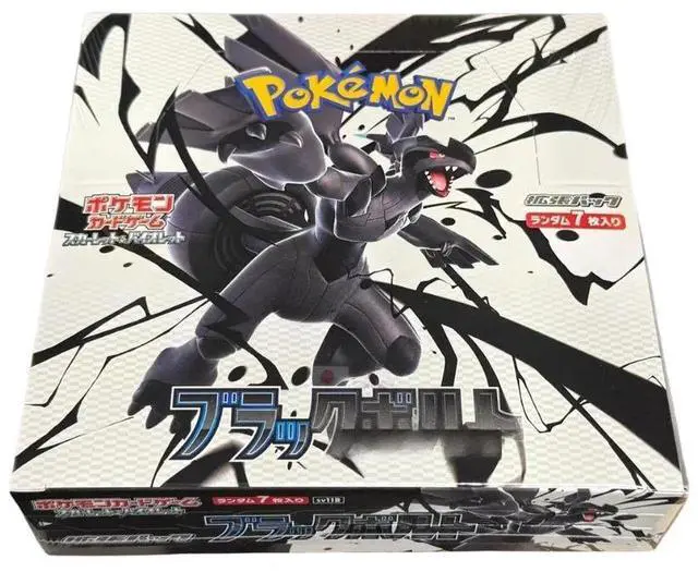 Alt view image 2 of 4 - Pokemon TCG Japanese | White Flare or Black Bolt (Standard)