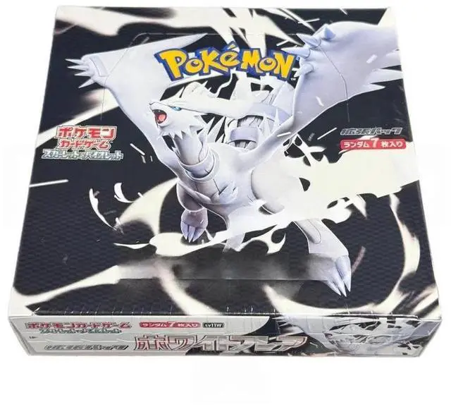 Main image of Pokemon TCG Japanese | White Flare or Black Bolt (Standard)