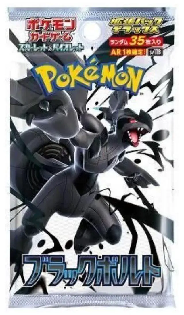 Alt view image 3 of 4 - Pokemon TCG Japanese | White Flare or Black Bolt (Standard)