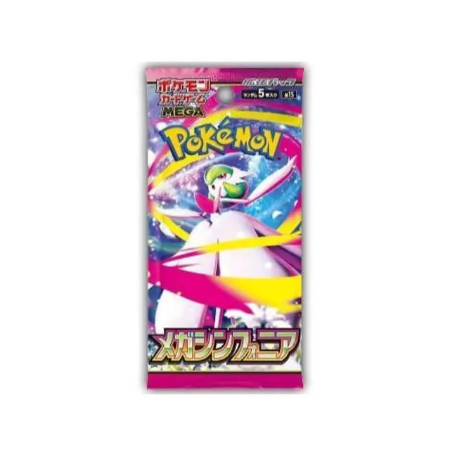 Alt view image 7 of 10 - Pokemon TCG Japanese | Brave Mega or Symphonia Mega