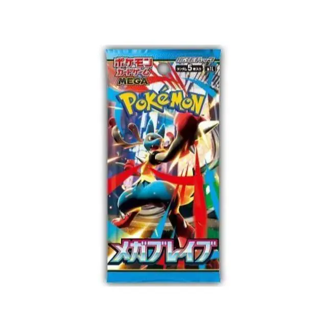 Alt view image 5 of 10 - Pokemon TCG Japanese | Brave Mega or Symphonia Mega
