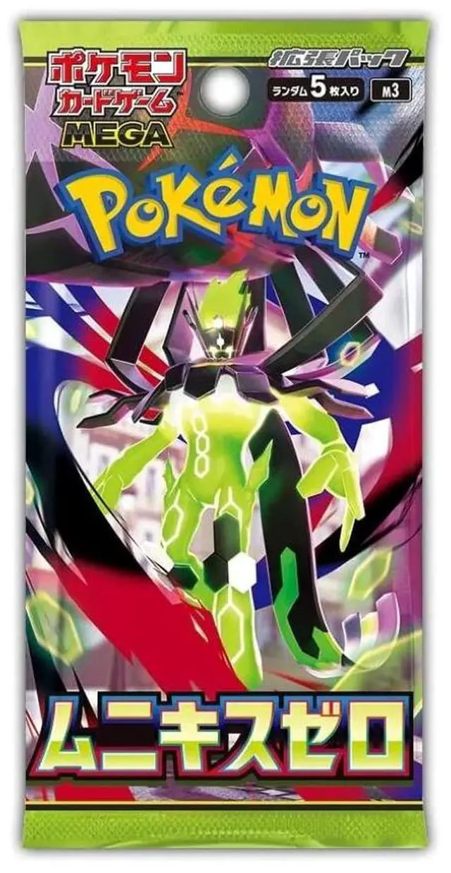 Main image of Pokemon TCG Japanese | Nihil Zero