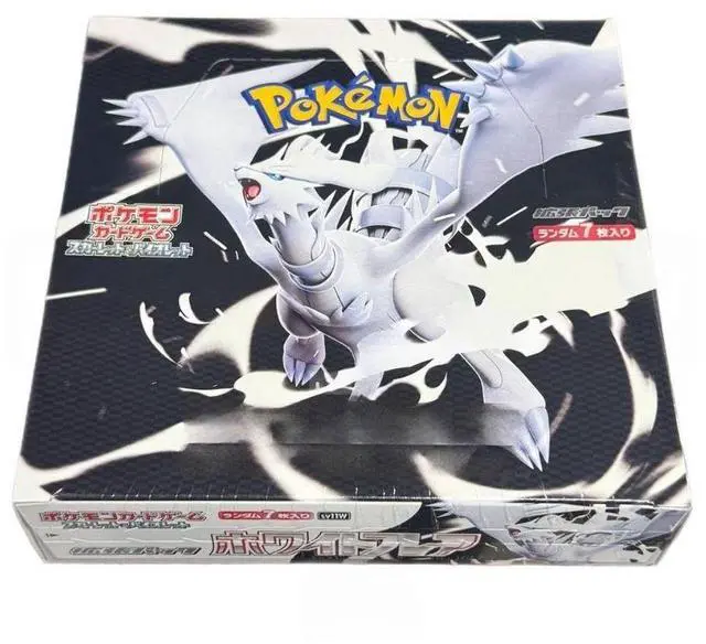 Main image of Pokemon TCG Japanese | White Flare or Black Bolt (Standard)