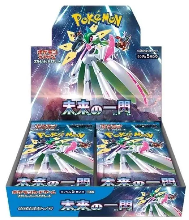 Main image of Pokemon TCG Japanese | Future Flash